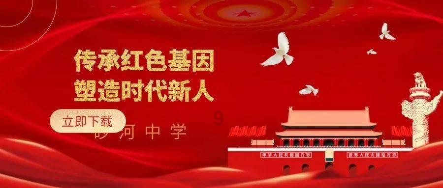 微信如何设置群机器人